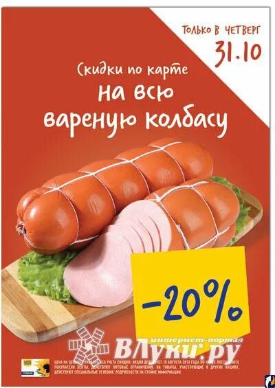 псков упаковка адреса. упаковка псков ассортимент. магазин фунт псков. продукты фунт псков. псков магазин прасковья прасковья молочкова.