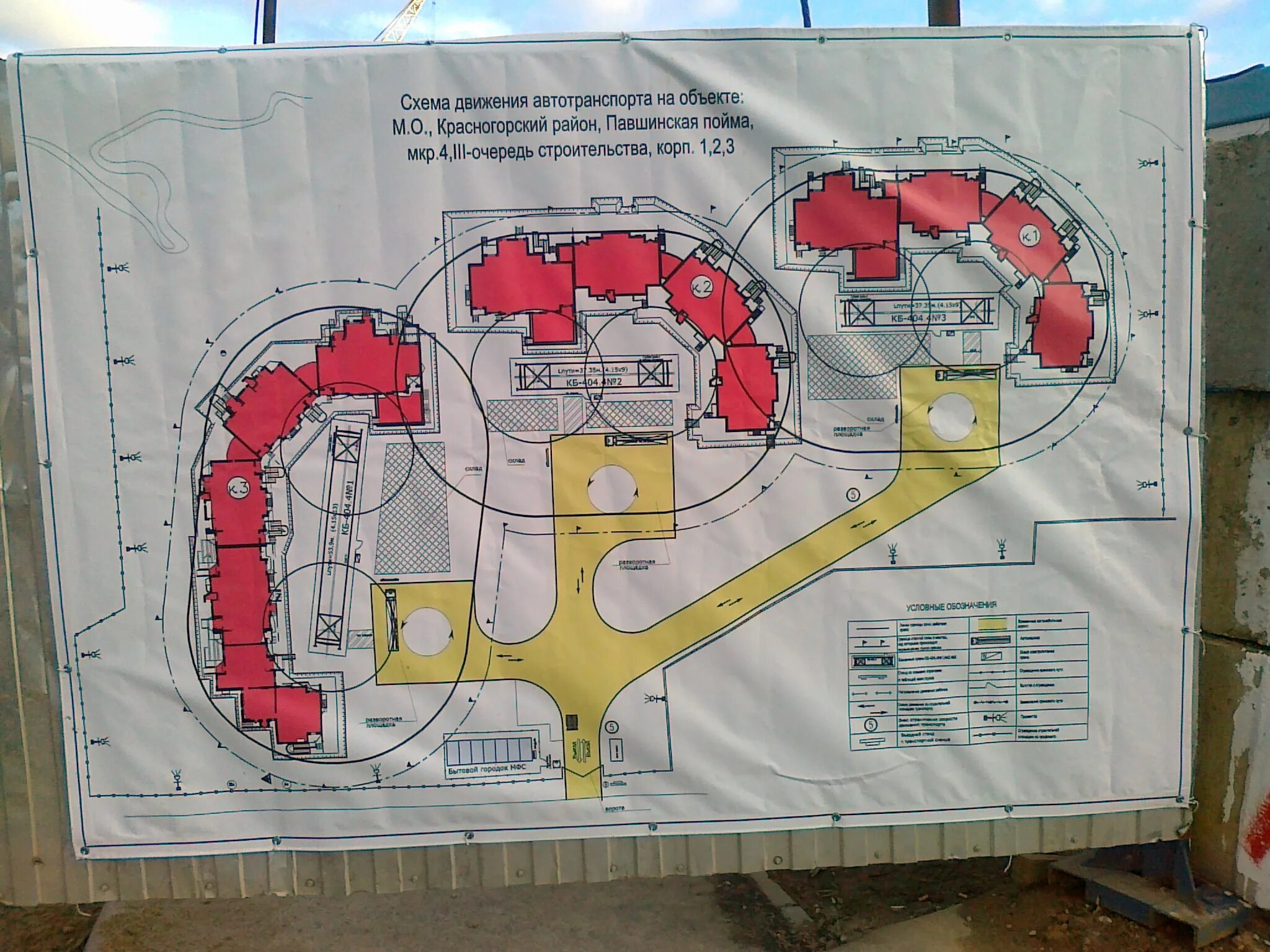 тепловодоснабжение павшинская пойма