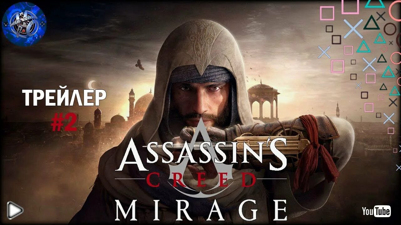 АС Мираж. Новый ассасин Крид 2023. Assassin Mirage. Assassins Creed Mirage 2023.