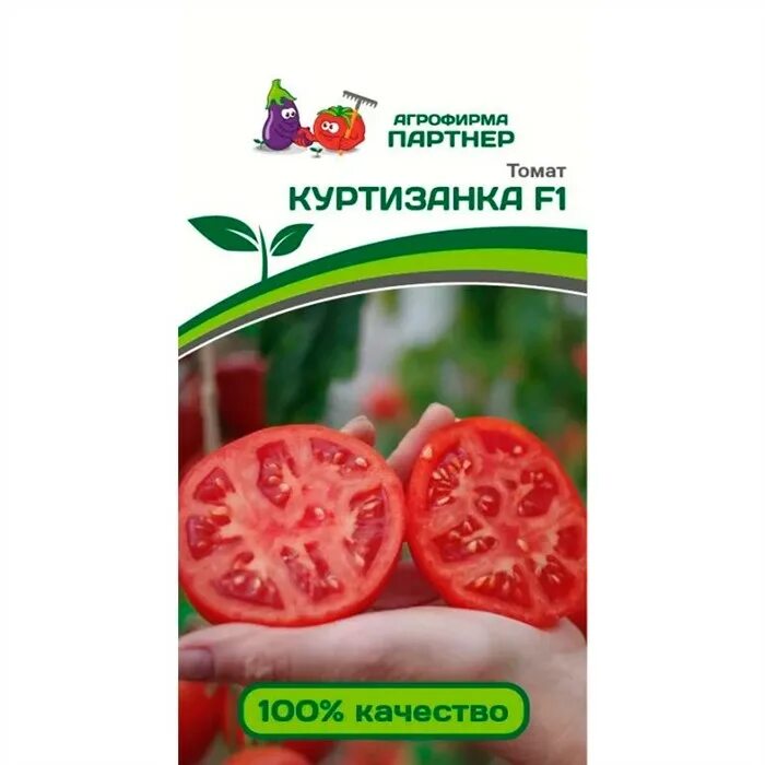 Томаты куртизанка описание сорта. Томат красная стрела+ 0,05г партнер. томаты партнер. семена томатов партнер. томат кураж f1 уральский дачник.