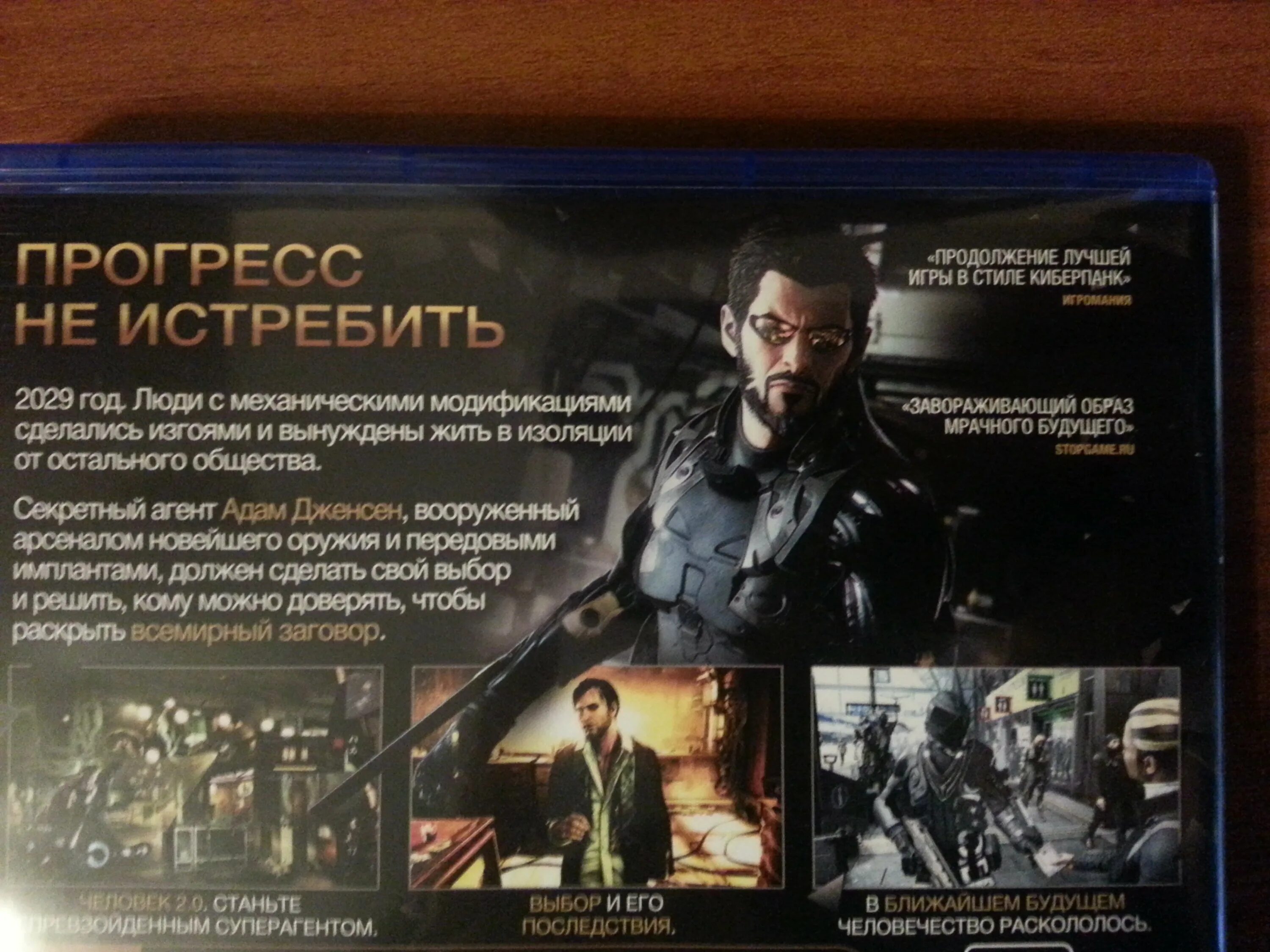 2029 пп. 2029 год. россия 2029 год. что будет в 2029 году. конец света 2029 года 13 апреля.