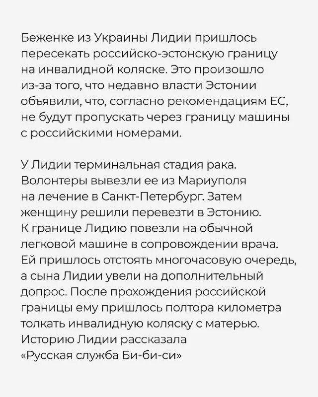 Несколько раз мы вынуждены были пересекать. "дело арбогаста". Несколько раз мы вынуждены были пересекать. Порядок пересечения государственной границы. Размышления на тему сила окружения.