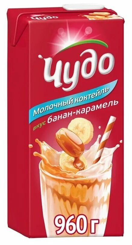 Зефир пирожникофф. Карамель 2. Чупс леденец maxi 108г. Dj v-lays caramel 2. Чудо 200мл молочный коктейль карамель.
