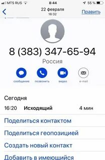 7 812 246 51 22 кто звонил