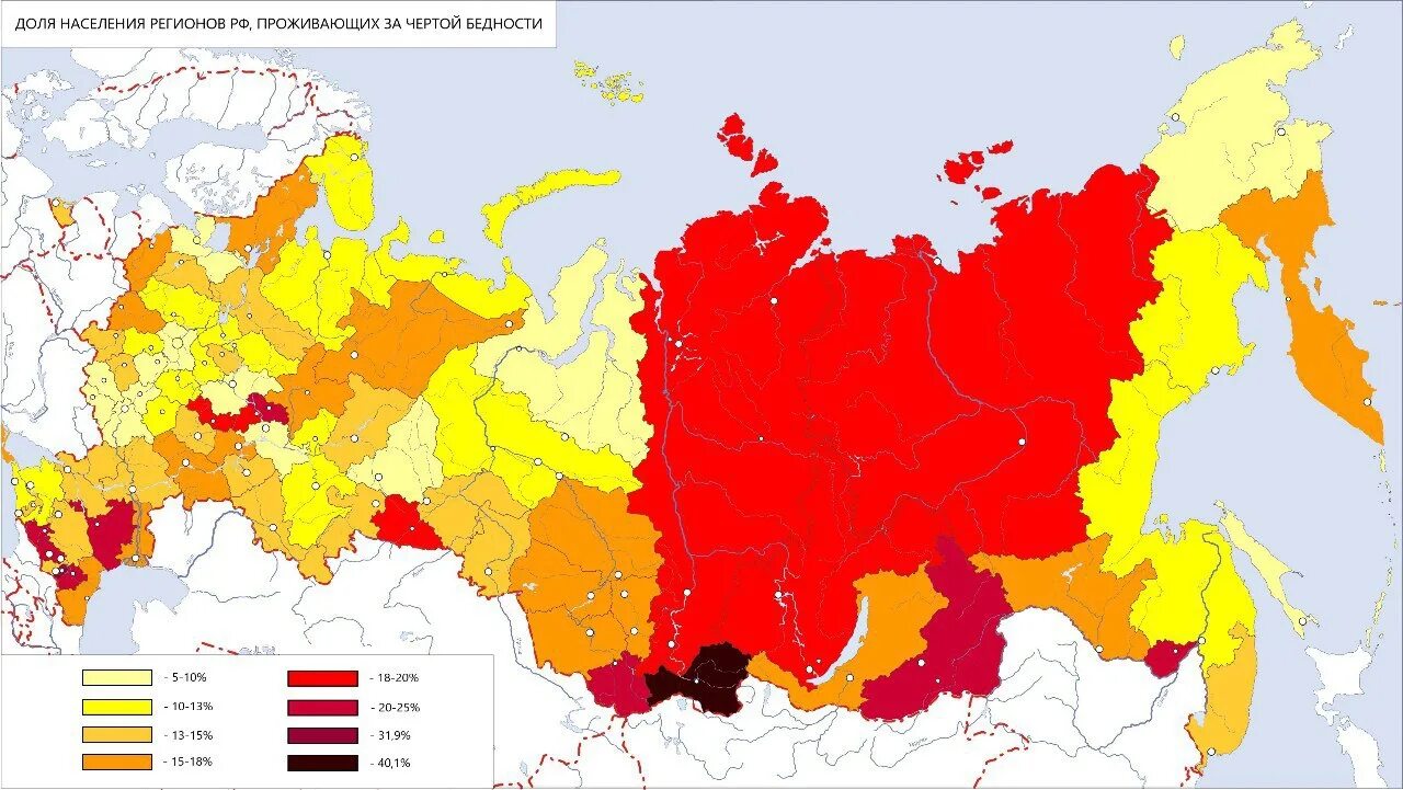 Сколько в россии живут в городах. Карта бедности России. Уровень бедности по регионам. Уровень бедности по субъектам РФ. Уровень бедность в рос си.