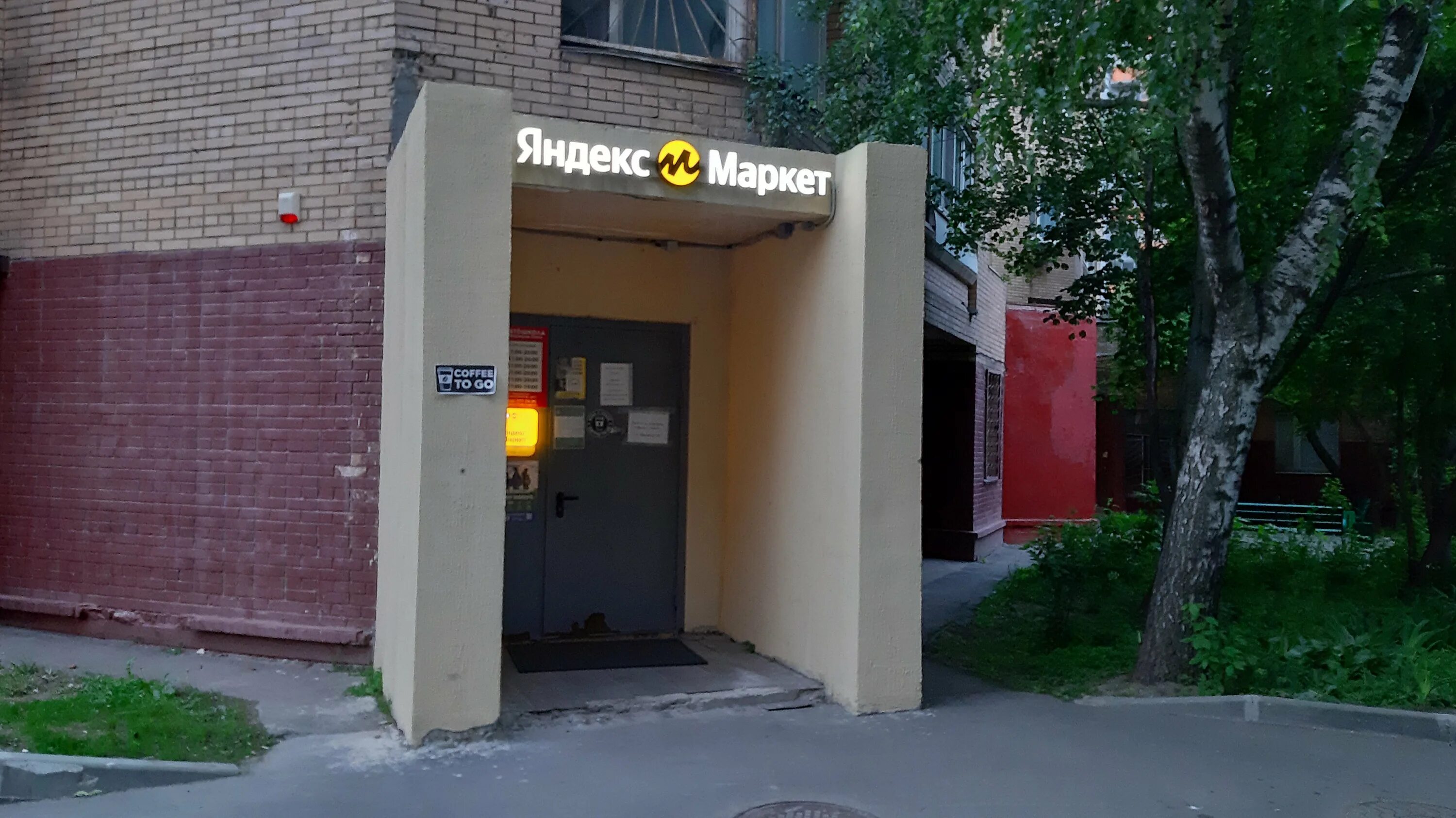 салон красоты клок железнодорожный. парикмахерская в голицыно. салон красоты элита балашиха. центральная парикмахерская железнодорожный. городская парикмахерская железнодорожный юбилейная 2.