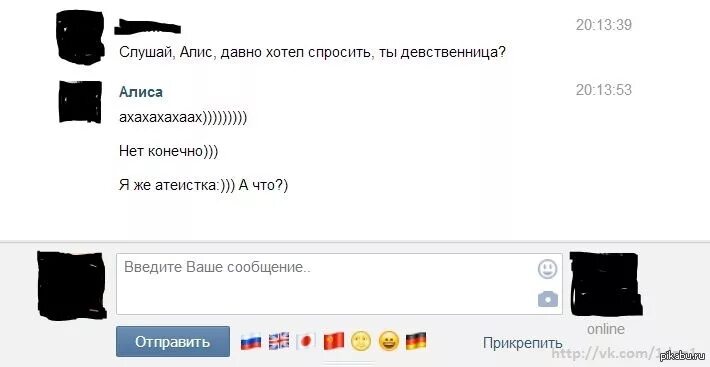 Давно не девственница. Ты девственница мем. привет ты девственница мем. привет ты девственница кот. что ответить на вопрос ты девственница.