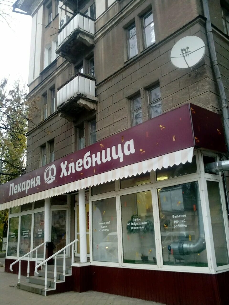 Московская 156 д. Московская 156-а. Московская 156-а. Московская 156 д. Московская 156 д.