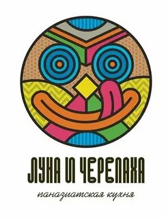 Луна и черепаха ижевск