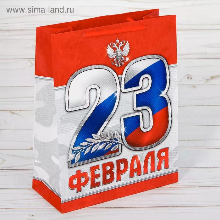 Бумажный пакет на 23 февраля. Пакеты подарочные бумажные 23 февраля. Подарочные мешки на 23 февраля. Подарочный пакет 23 февраля. Крафт пакеты к 23 февраля.