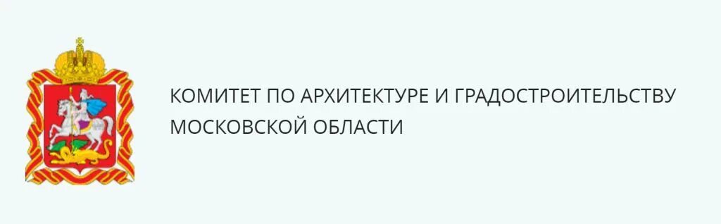 Сайт мособлархитектуры московской области