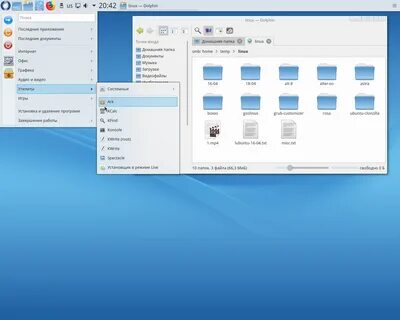 Linux папка пользователя