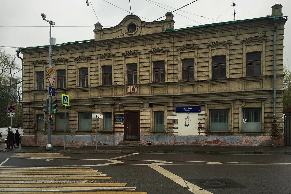 Дубининская дом 1. Дубининская улица москва.