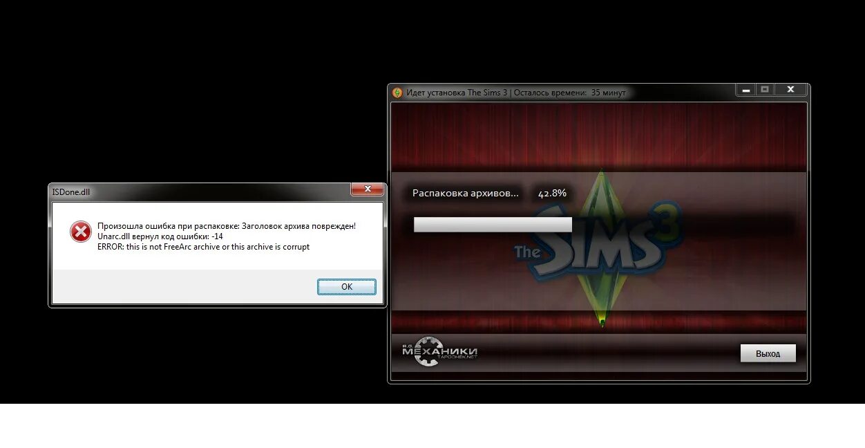 Ошибка game dll. Ошибка при установке игры. ISDONE dll ошибка при установке игры. Ошибка при установке симс 3 ISDONE dll. Идет установка игры.