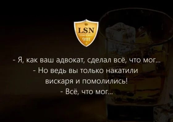 Почему не любят адвокатов. Афоризмы про юристов. афоризмы про адвокатов. цитаты про юристов. высказывания о юристах.