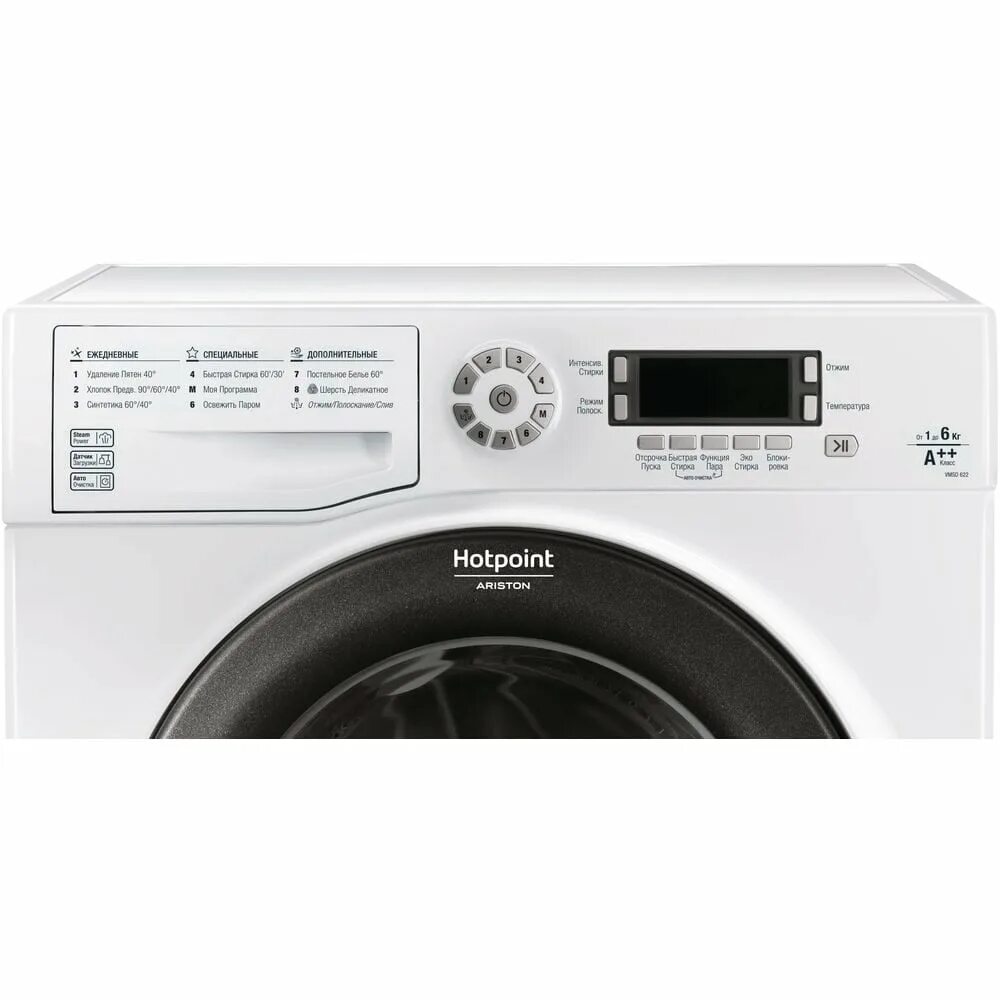 Vmsd 622 st b. Стиральные машины hotpoint ariston 622. Стиральные машины hotpoint ariston 622. Vmsg 622 st b. Стиральные машины hotpoint ariston 622.