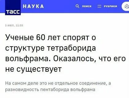 Заголовки новостей
