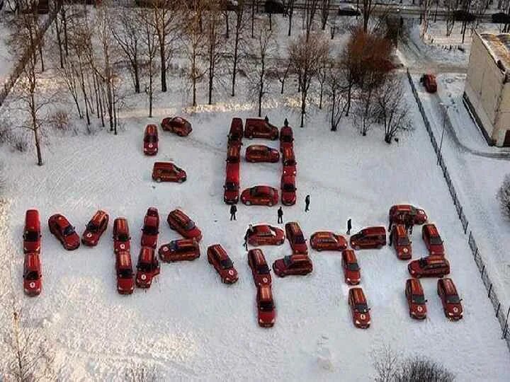 Подарок извинение. Сюрприз под окном. Сюрприз на снегу. Сюрприз под окном любимой. Сюрприз для любимого зимой.