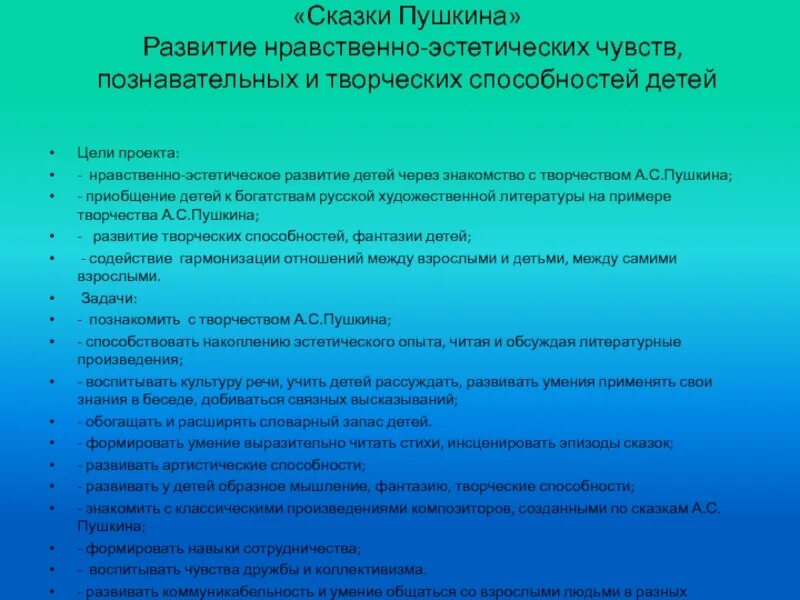 Оценка деятельности преподавателя. Критерии оценки вокалистов. Критерии оценки вокального конкурса. Система оценок конкурсных работ. Системы критерии менеджмент.