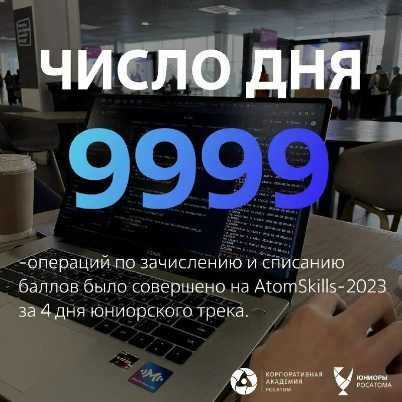 почему именно 2023 год