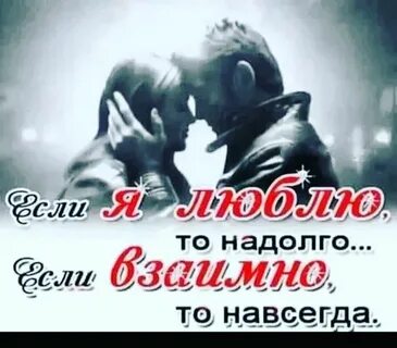 Я хочу быть стабой