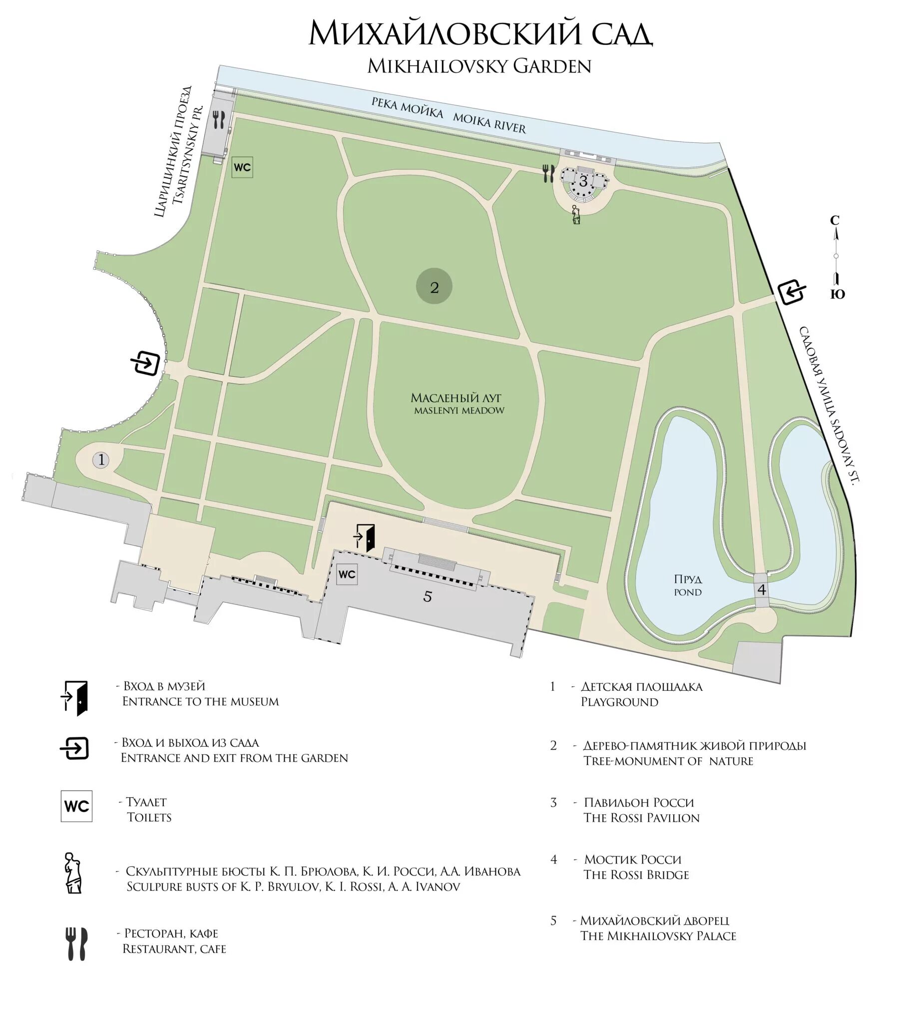 Михайловский сад планировка. Михайловский сад Санкт-Петербург схема. План Михайловского сада в Санкт-Петербурге. Схема Михайловского сада СПБ. Михайловский сад москва где находится