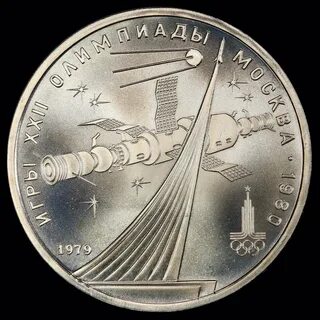 Советские олимпийские рубли