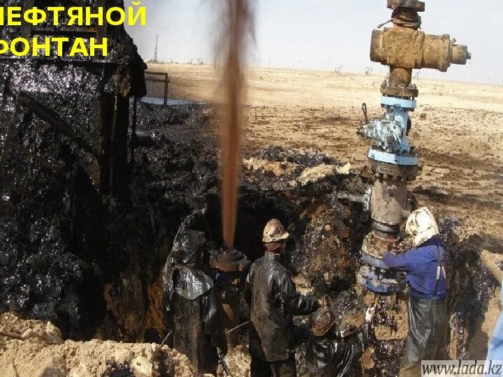 Фонтан нефти из скважины. Открытое фонтанирование скважин. нефтяник профессия. открытое фонтанирование нефти.