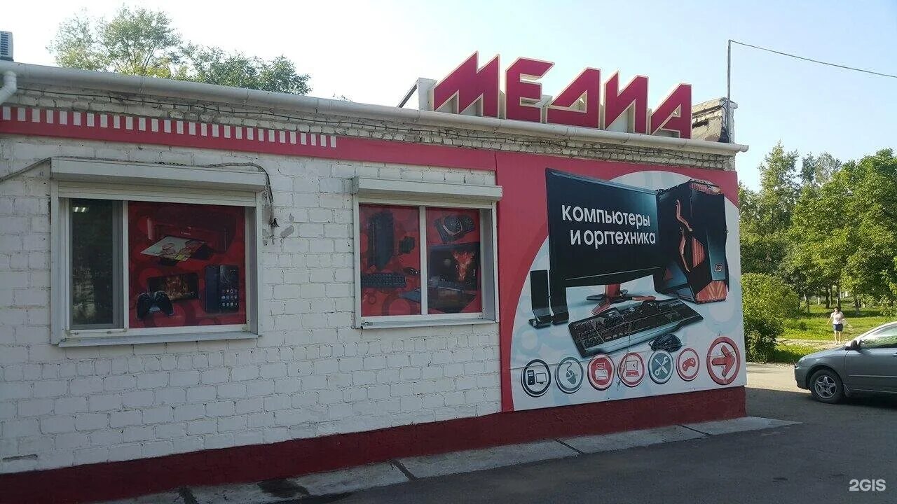 Парикмахерская арсеньев. Парикмахерские арсеньев. Парикмахерская арсеньев багира. Салон арсеньев. Магазин калининская арсеньев.