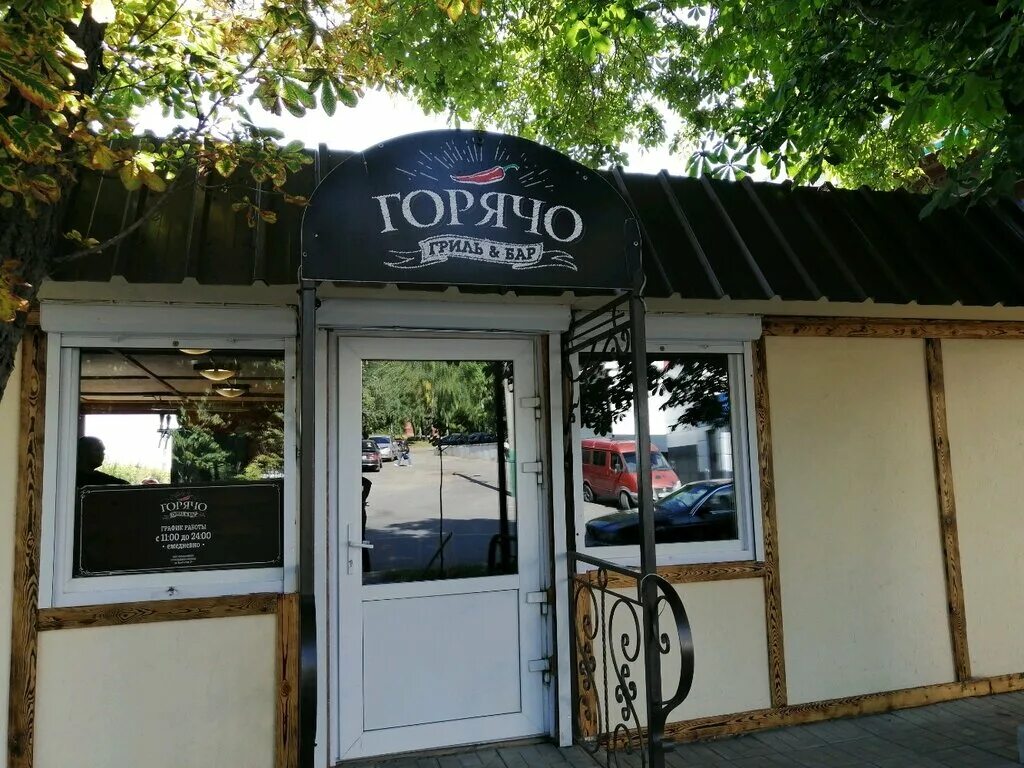 Тамбовская 27 пенза. 19. Тамбовская 27 пенза. Тамбовская 27 пенза. Кафе пенза.