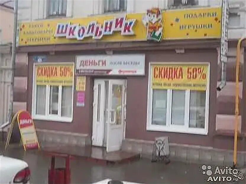 Авито работы в чистополь. Книжный магазин чистополь. ленина 41 чистополь. парикмахерская зеленая чистополь. чистополь 15 магазин.