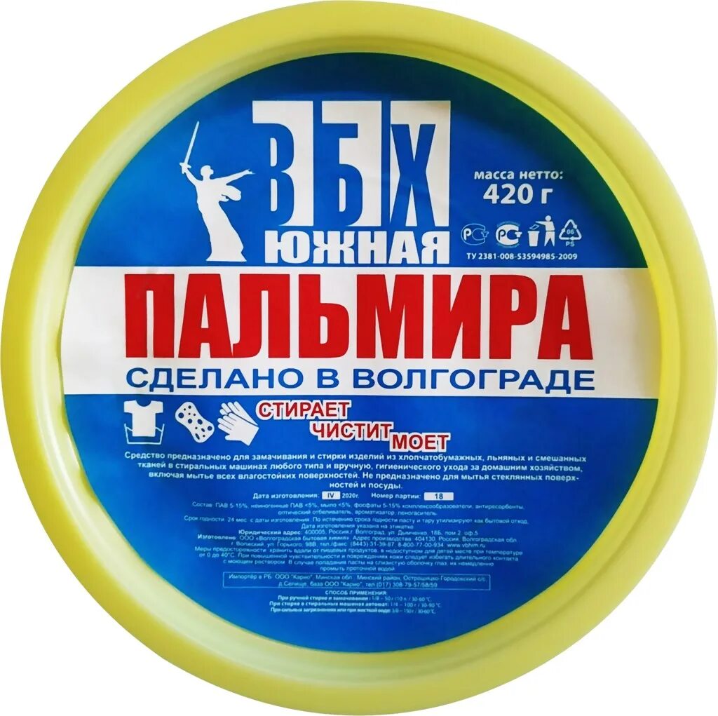 Пальмира характеристики