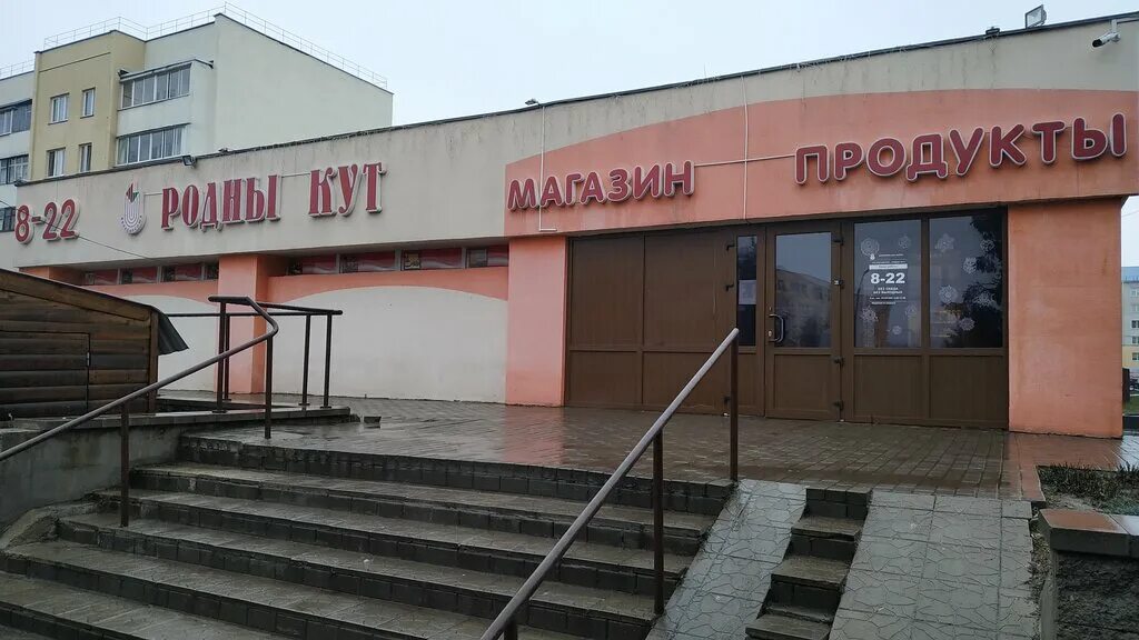 дзержинск водохранилище. дзержинск (минская область). дзержинск (минская область). дзержинск ул минская. дзержинск (минская область).