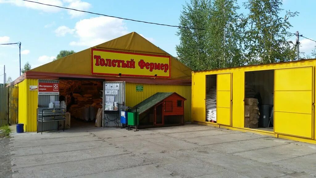 фермер бронницы. фермер бронницы. для цыплят брудер цыплят. фермер бронницы. брудер (на 78 цыплят)(910*520*620).