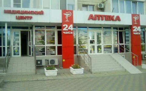 Медицинский центр улица дзержинского