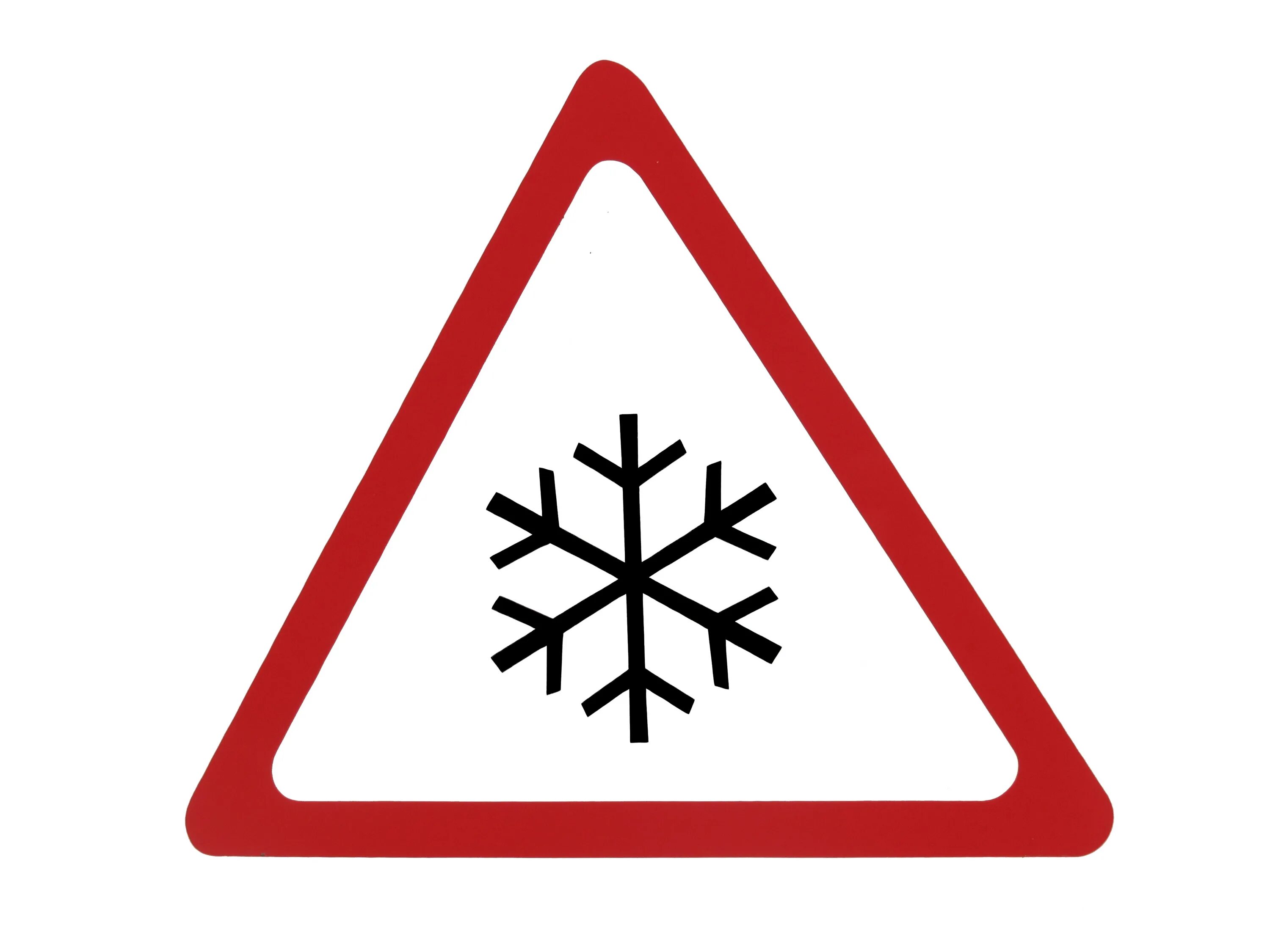 Дорожные знаки снег. Дорожный знак Снежинка. Дорожный знак в снегу. Дорожный знак гололед. Дорожный знак Снежинка в треугольнике.