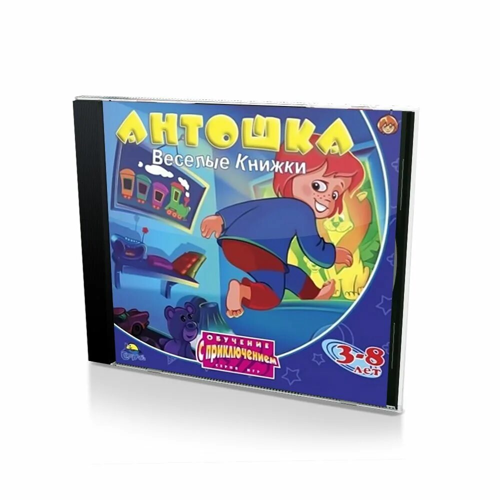 Антошка веселые книжки. Веселая книга. (1997). Веселую книгу играть. Веселые игры с книгами.