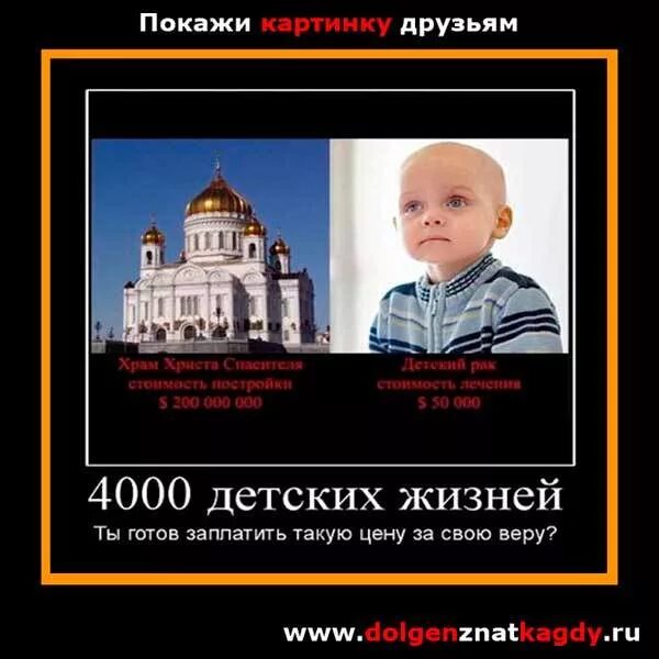 Готов оплачивать