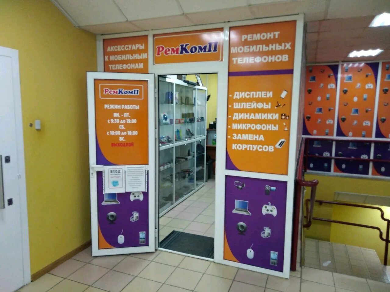 Квадроцикл кайо булл 2 ц. Квадроцикл kayo bull 150 (bull-2b). Kayo bull 150 2b. Бул 2б. Квадроцикл kayo bull 150 (bull-2b).