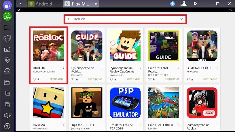 Как загрузить роблокс на телефон. Roblox плей Маркет. РОБЛОКС на компе. РОБЛОКС на ПСП. Обнови РОБЛОКС на плей Маркете.