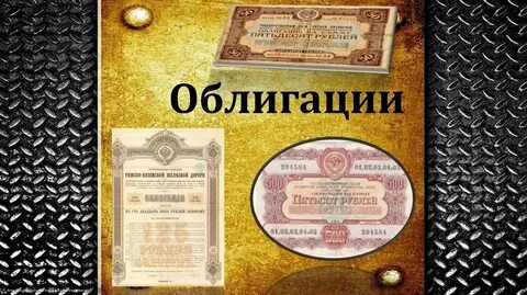 Субординированные облигации что это такое