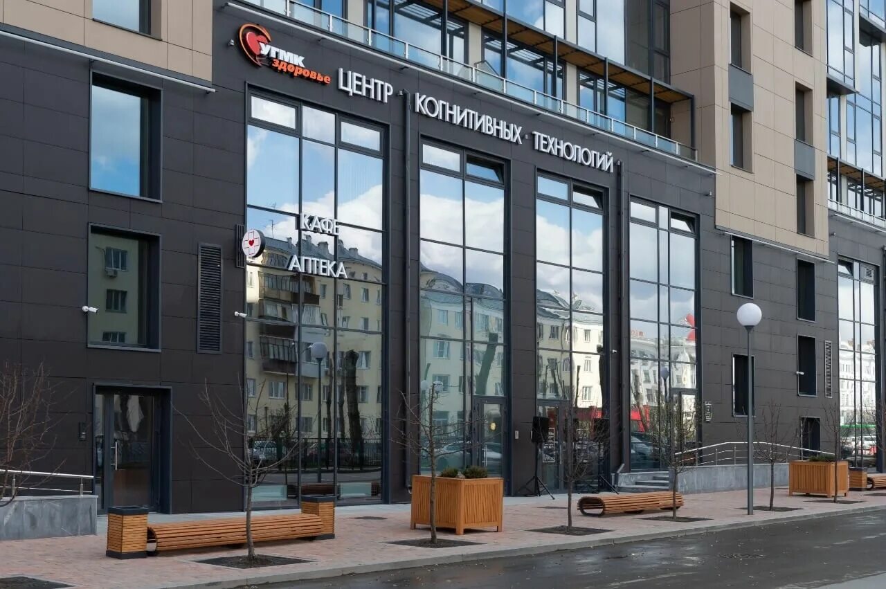 угмк центр когнитивных технологий 2021. центр технологий екатеринбург. детский компьютерный центр. клиника угмк на шейнкмана. центр когнитивных технологий екатеринбург.