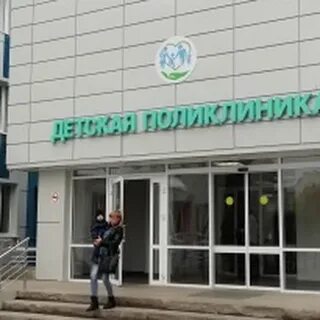 Номер поликлиники старая русса