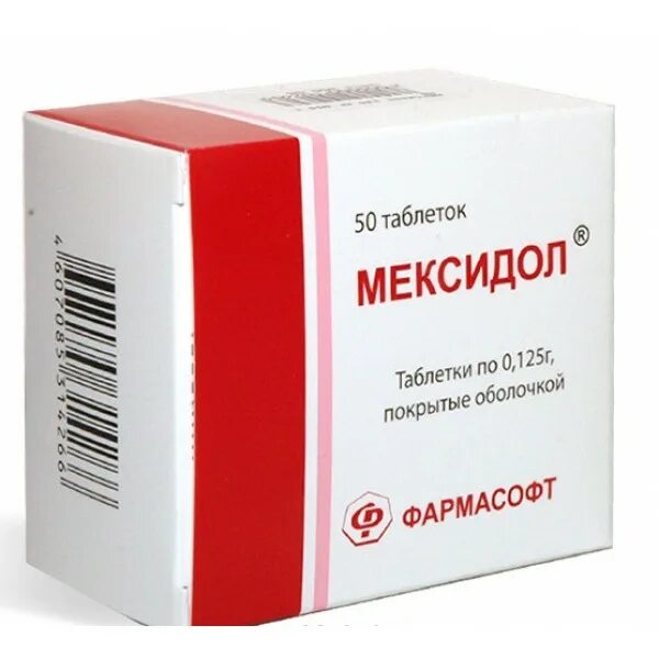 Мексидол мозговое кровообращение. Мексидол 125 мг. Таб Мексидол 125 мг. Мексидол таб.п/о 125мг n50 (р)#. Мексидол таб п/п/о 125мг 50.