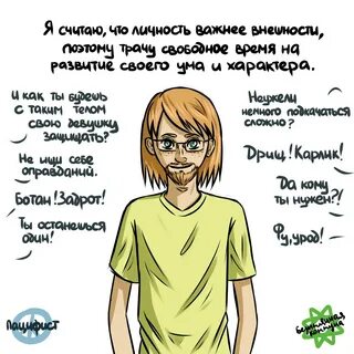 Маскулизм это