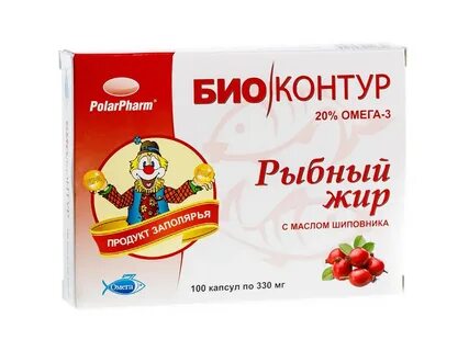 Рыбий жир омега отзывы