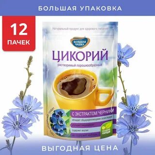 Цикорий и простата