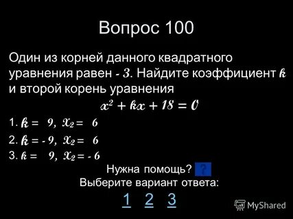 Решите уравнение корень 2x 3 1 6
