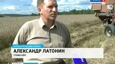 Еремино поле кфх