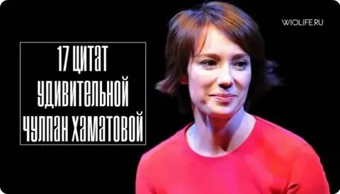 Фонд хаматовой скандал